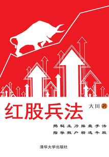 黑白之腐女向前冲