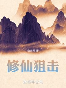 我的男友是天师