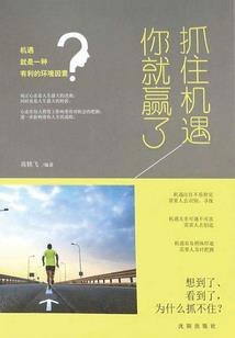 当现实负担不起我的梦想