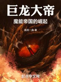 王后的复仇笔记（全本）