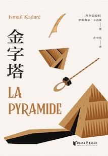 武者极乐园