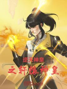 龙族之路明非