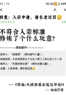 机动篮球