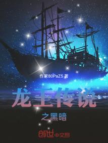 狠辣圣武