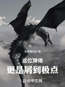 末世降临后系统呢