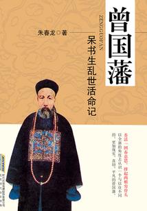我是万能管家
