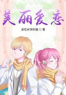 妖孽小姐涅磐重生
