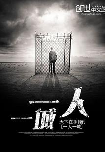 战神：成神之路