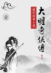 傲天红颜怒