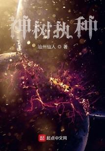 斗罗大陆之禁忌星路