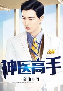 星龙源