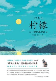 陌颜谋天下