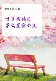 时凝者