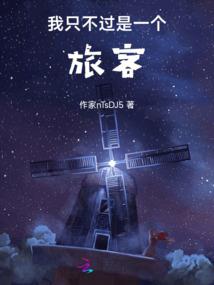 秋拾夏花