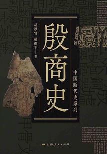 我的师父是科学家