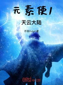 风之神域