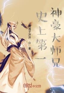 最强克星