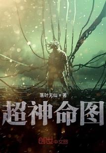 缘来是你：陆总，有何贵干