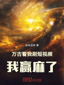 我真的只有个利息钱