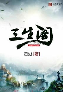 赛博朋克：我是传奇