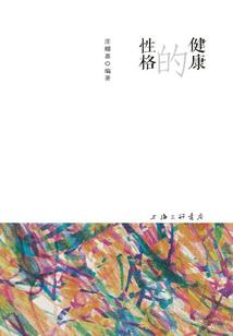 崩荒