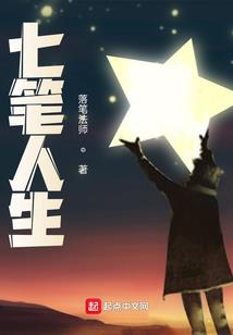 逆灵异主