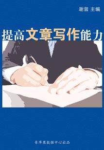 一只桃妖出墙来