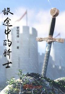 棋实是你