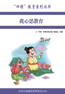 我的野蛮小甜心