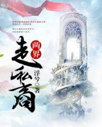 麒麟火玉