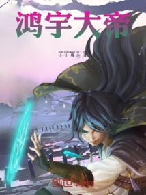 玺卷江湖