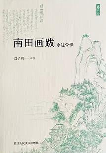 龙帮传奇