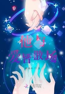 翼灵：战殇