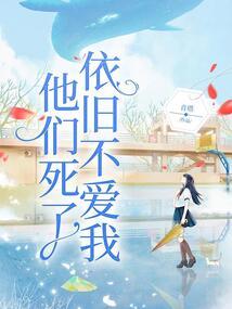 超级进化之我必成神
