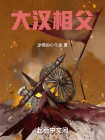 妖馆之仙道殊途