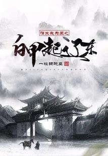玲珑怨心
