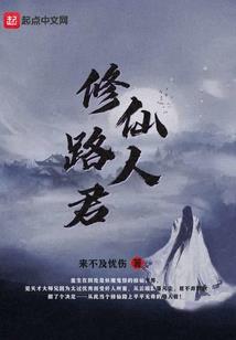 混沌元素录