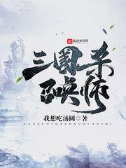 离人盼归