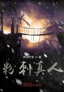 忘情之边