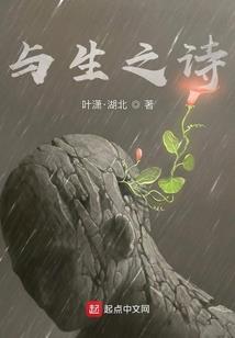 群仙集体失踪事件