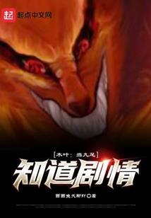 倾世狐仙恋上王