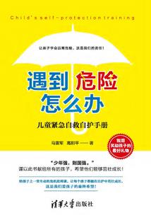 纵情天下