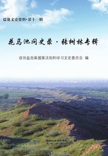 亲亲学渣到我怀里来
