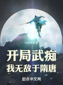 奥特战士之命运