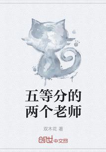真庭阁