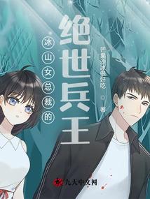 世界暗流