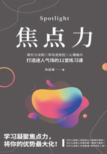 圣气无息