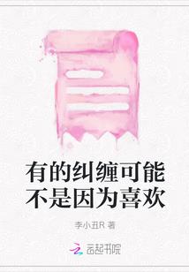 都市少年泡妞记