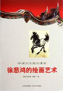 鬼差的跟班