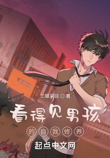 我有一家修仙大学